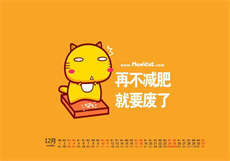 破戒眼的尤莉序章
