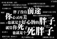 破戒眼的尤莉小说web版
