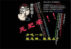 破戒眼的尤莉结局插图
